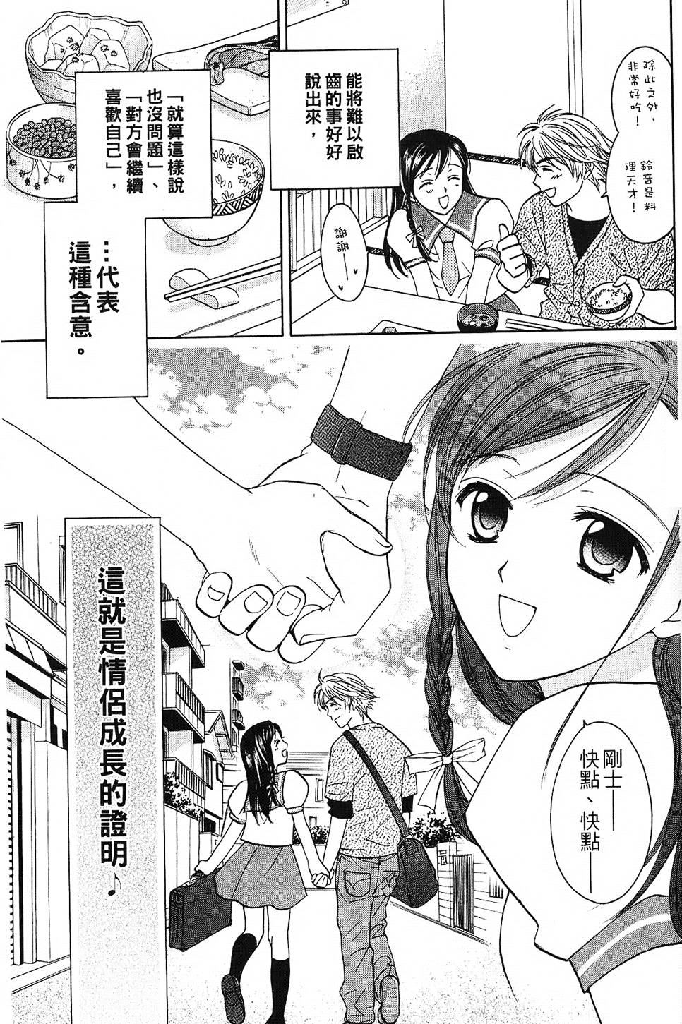 第178页