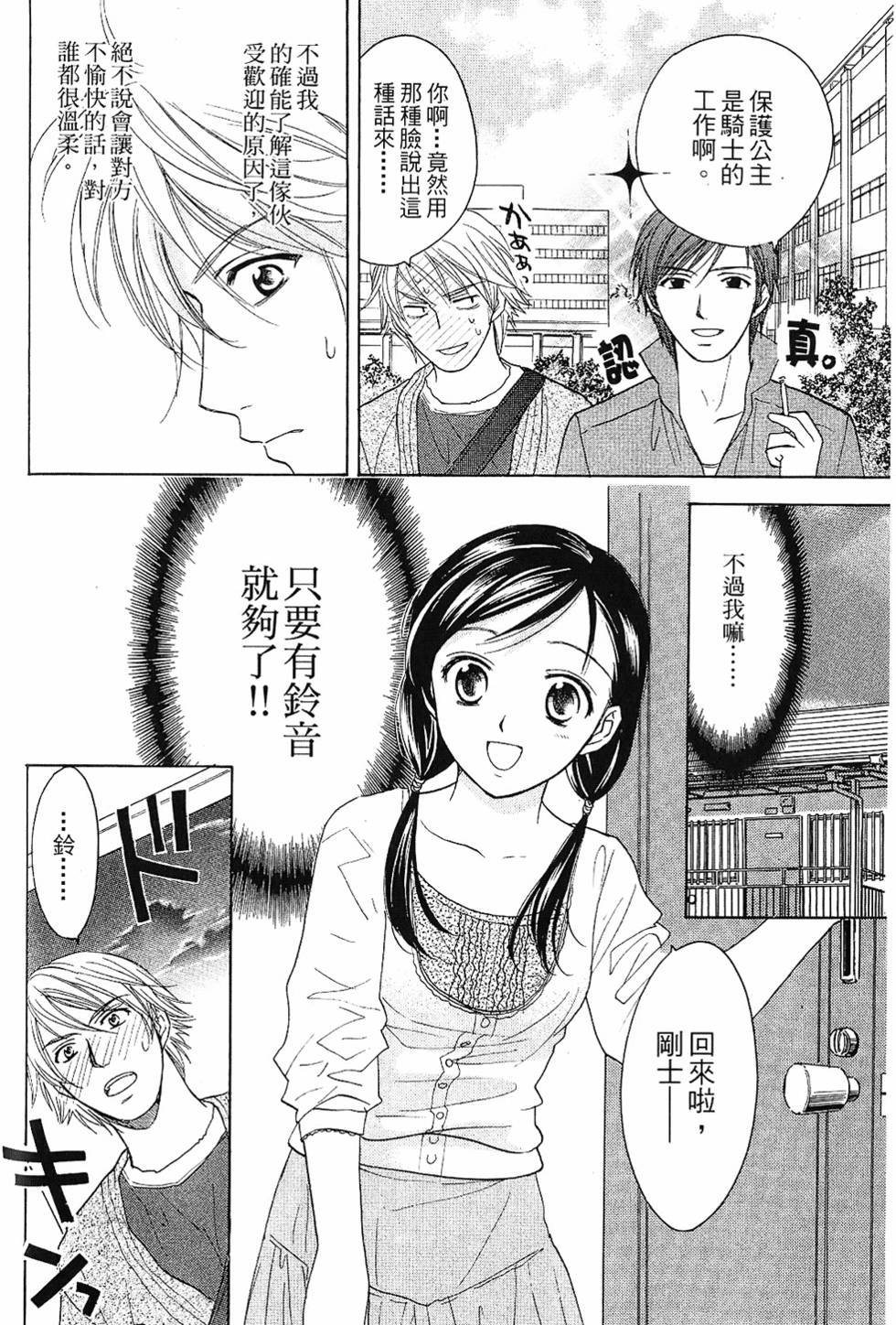 第183页