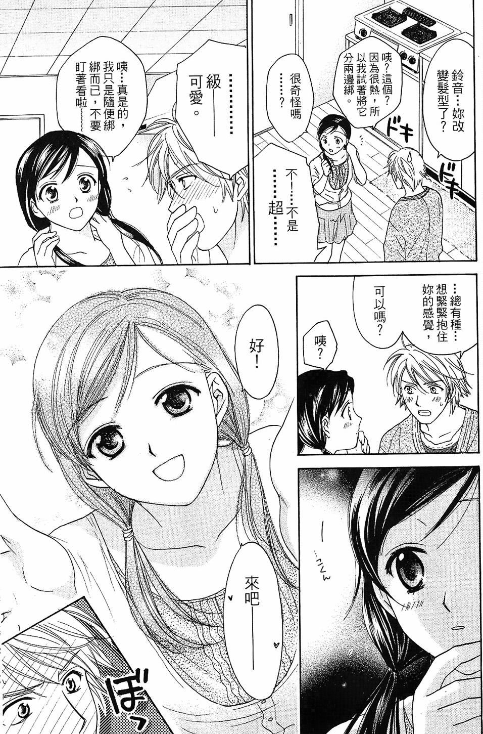 第184页