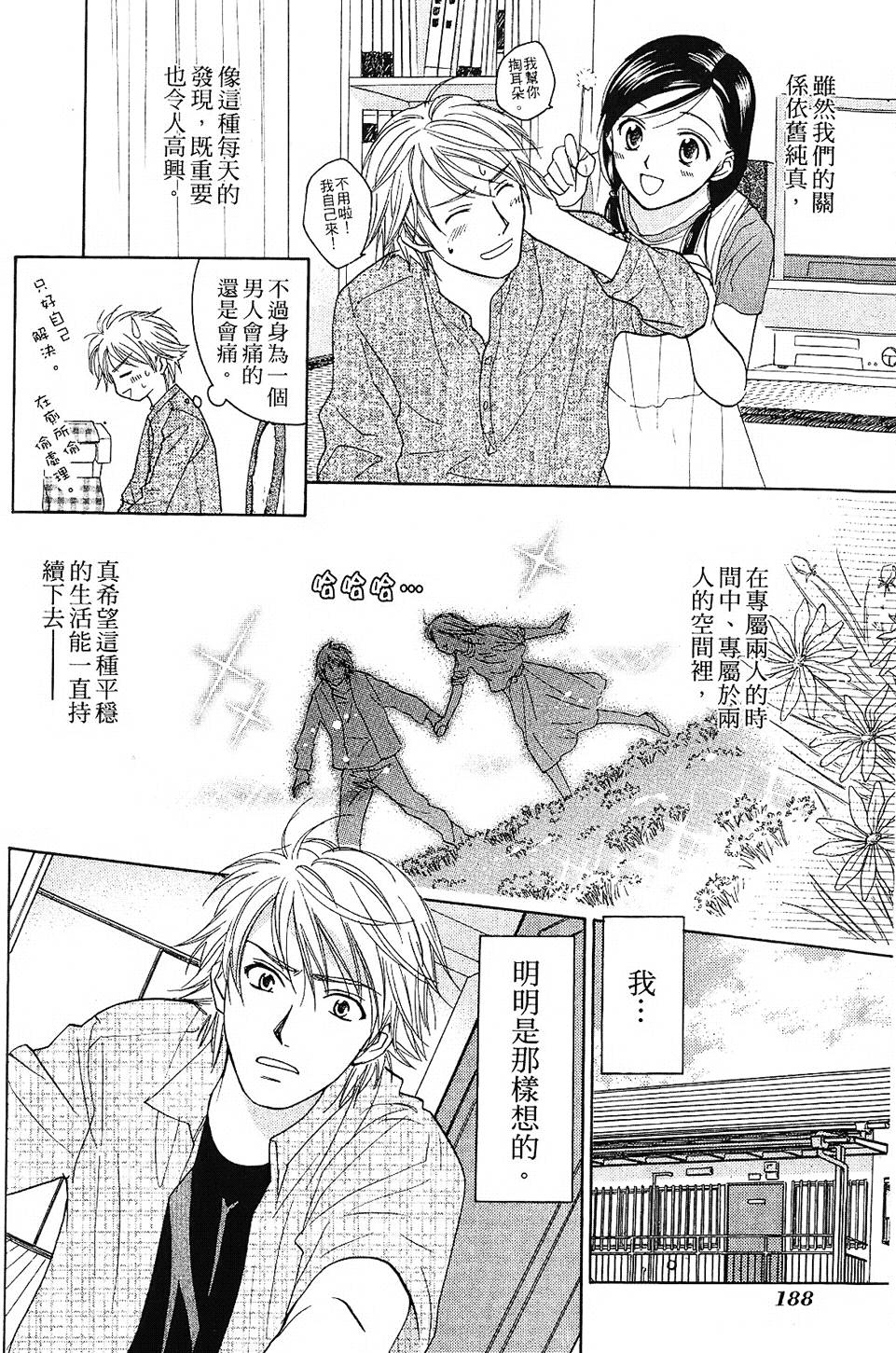 第187页