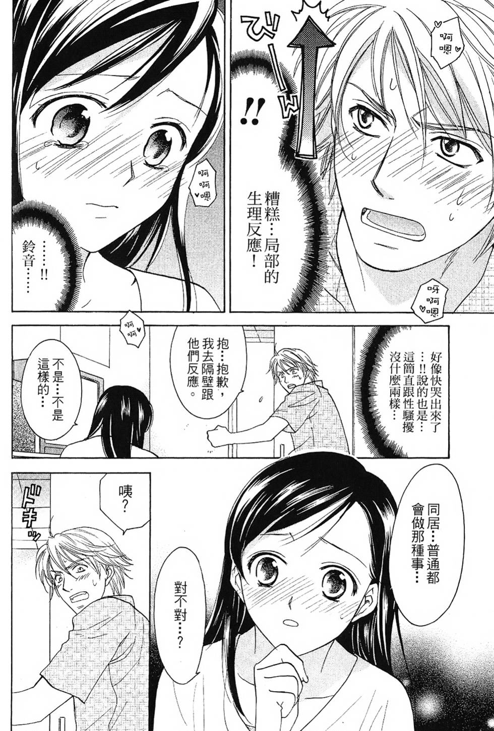 第191页