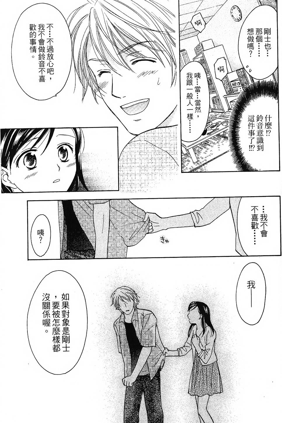 第192页