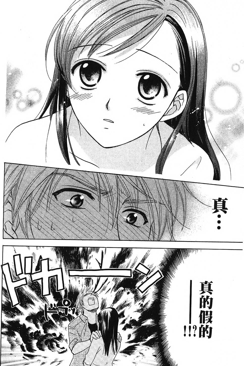 第193页