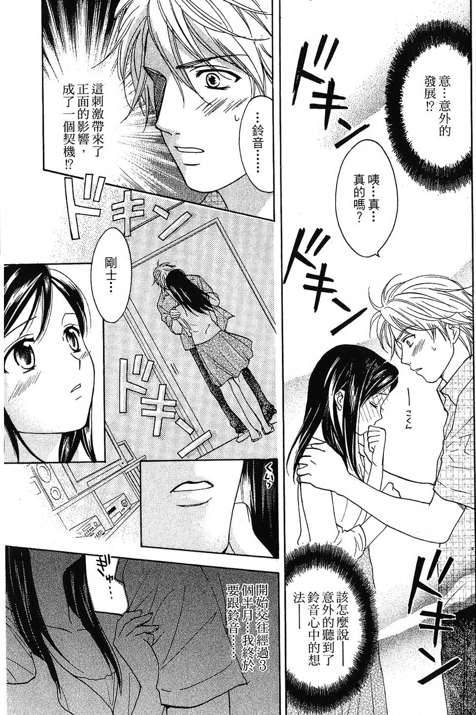第194页