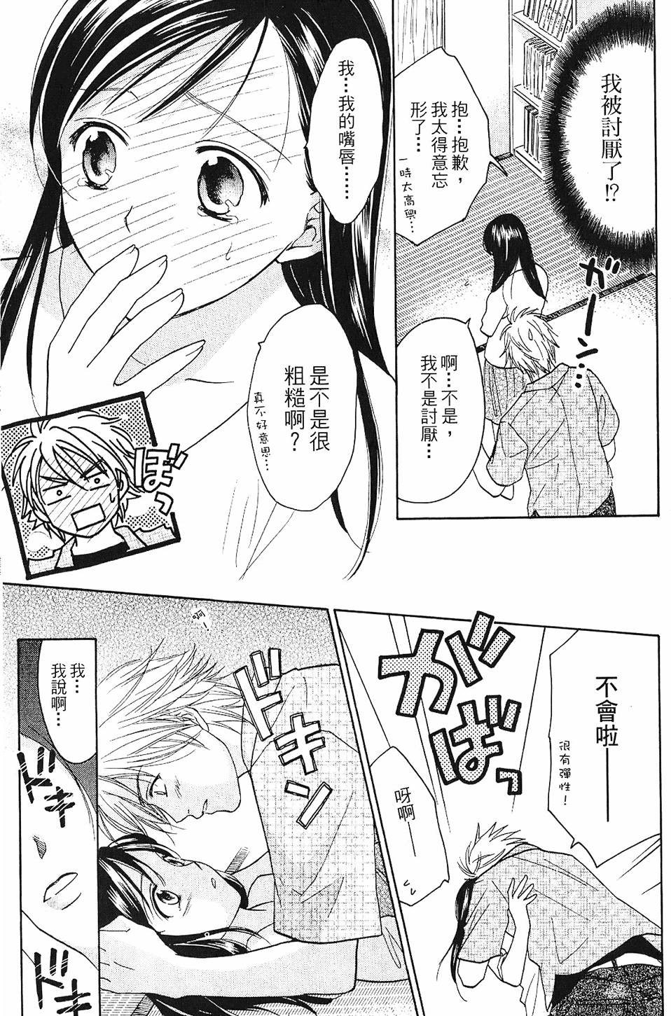 第196页