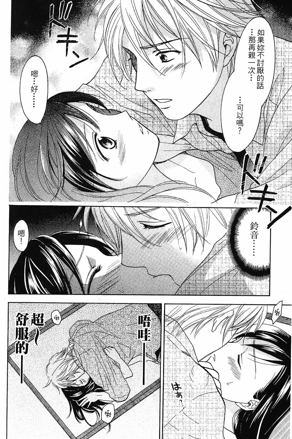 第197页