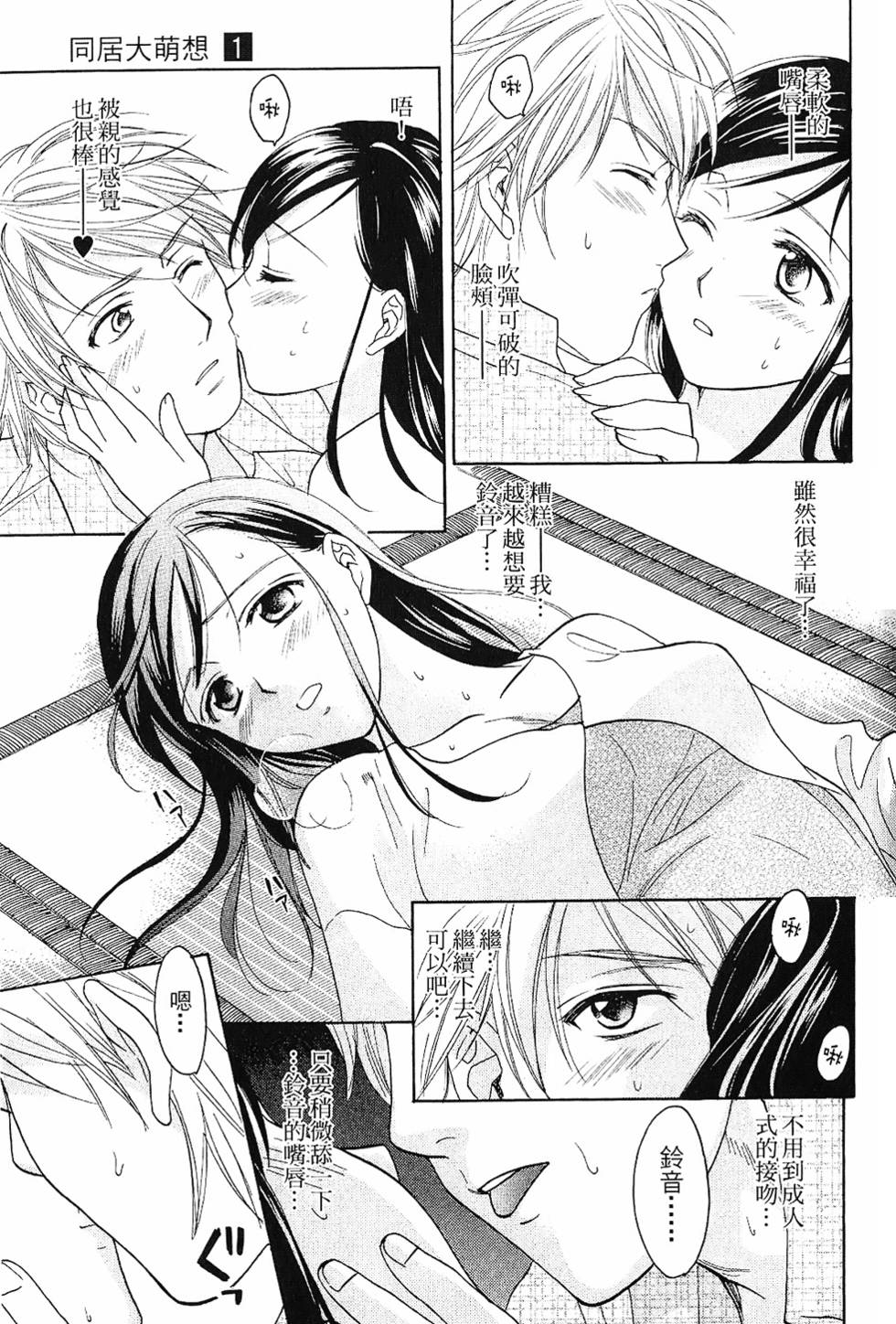 第198页