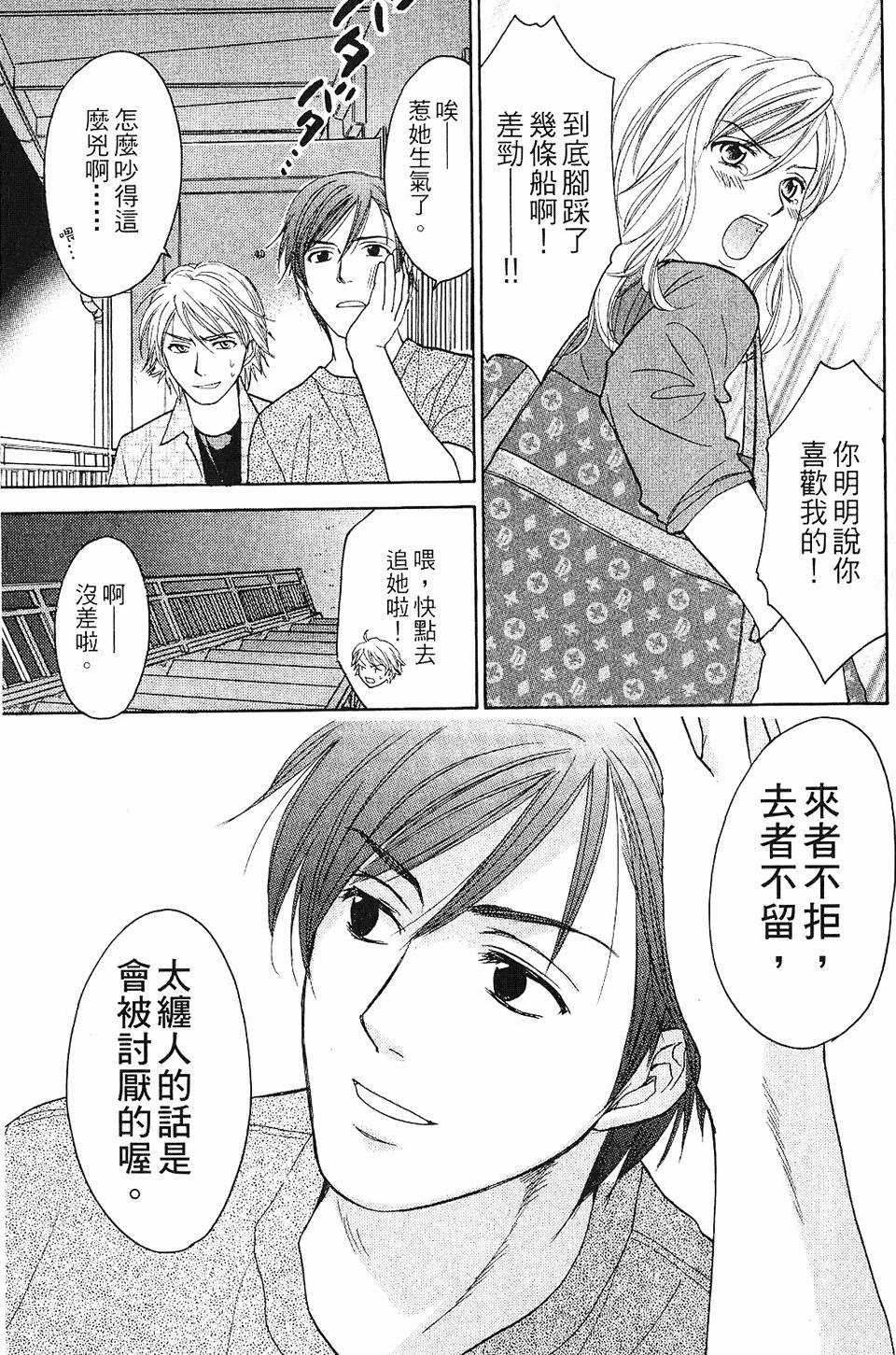 第200页