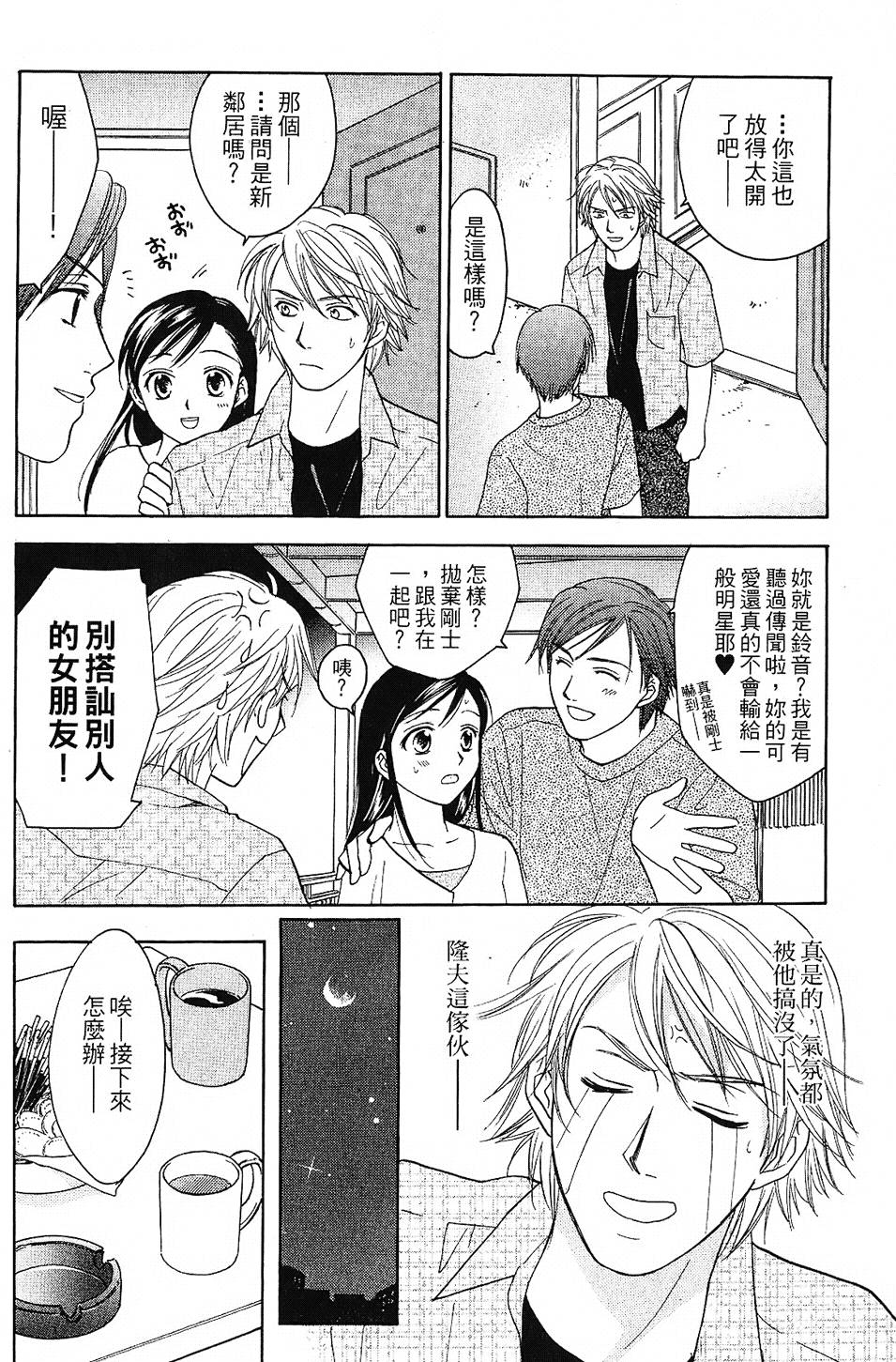 第201页