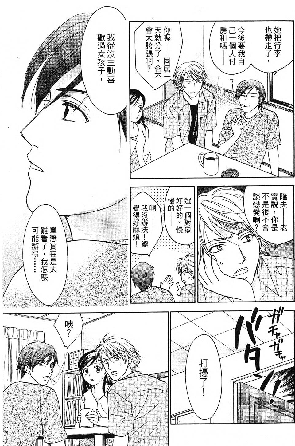 第202页