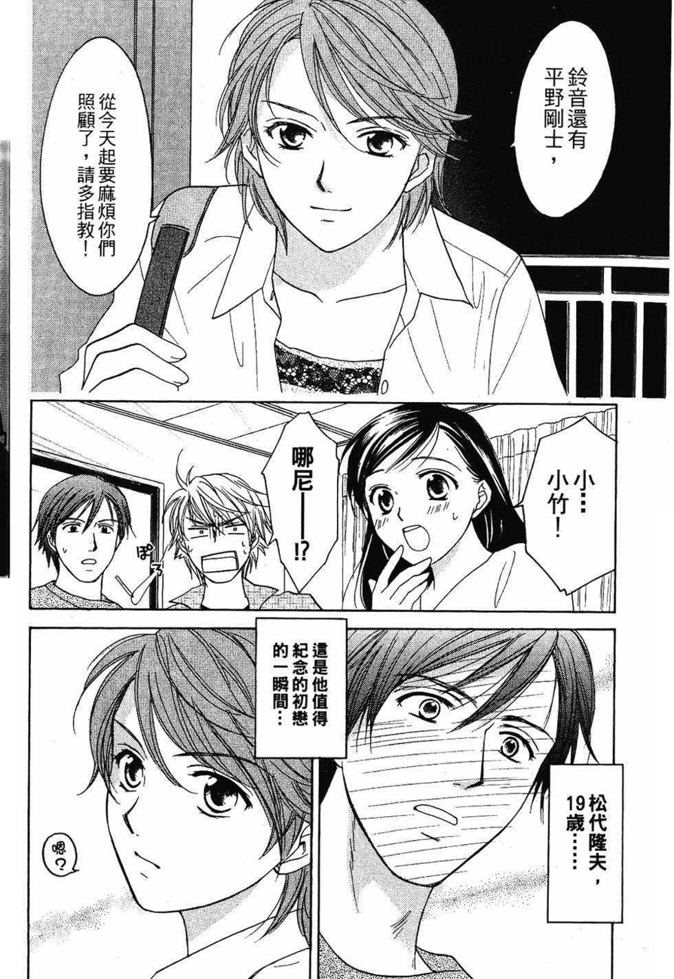 第203页