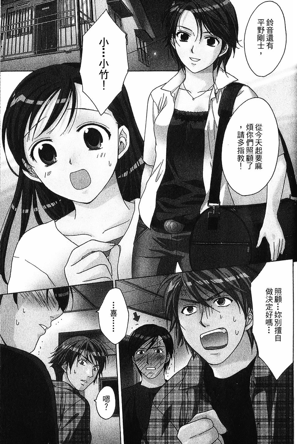 第204页