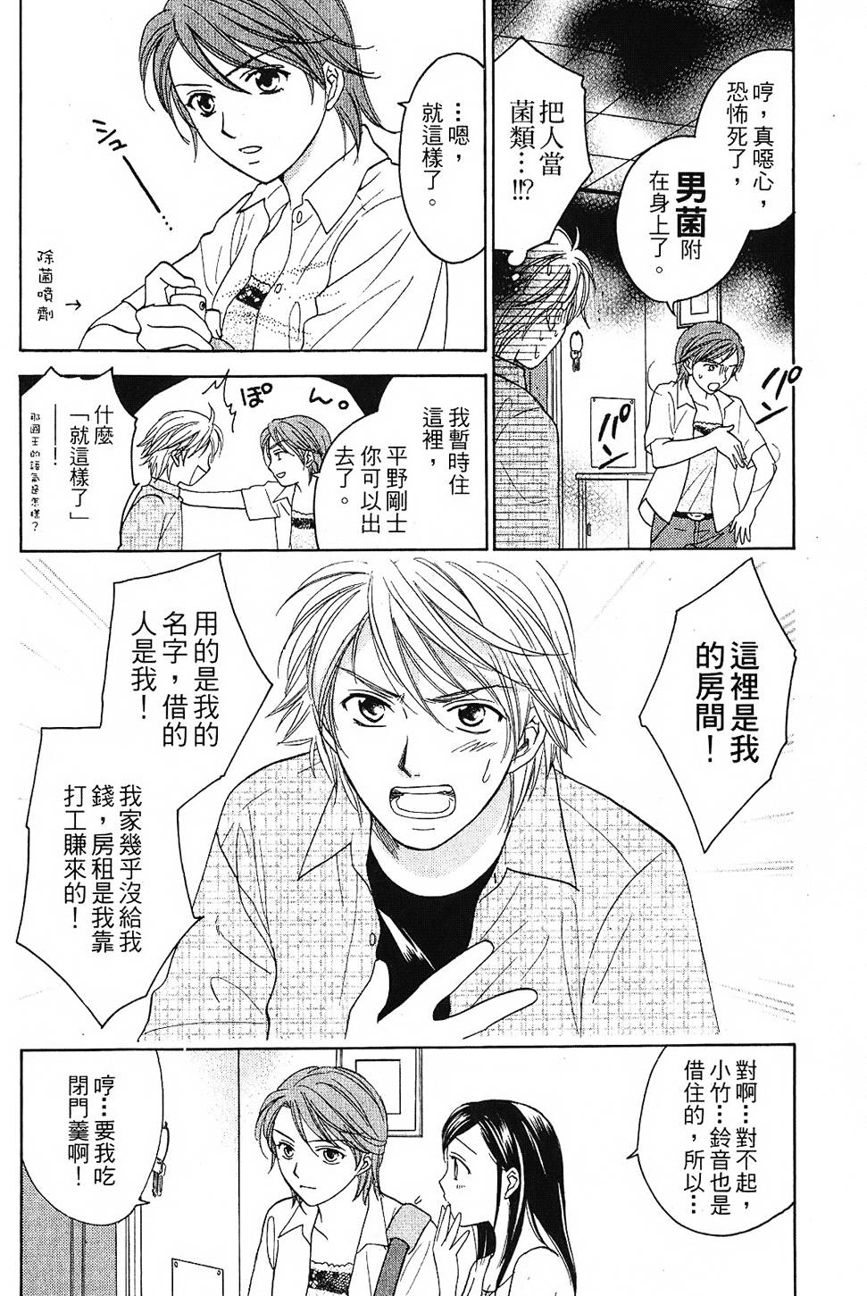 第209页