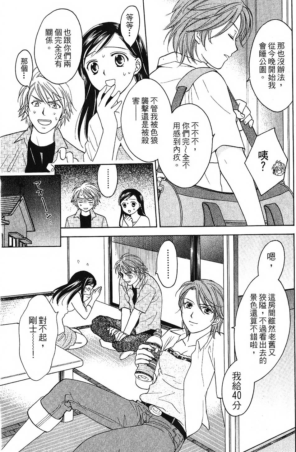 第210页