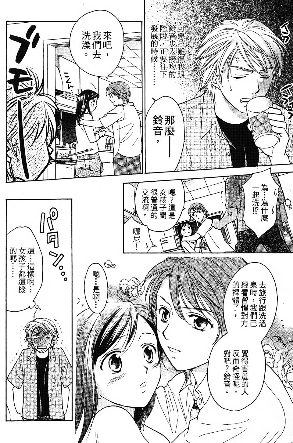 第211页