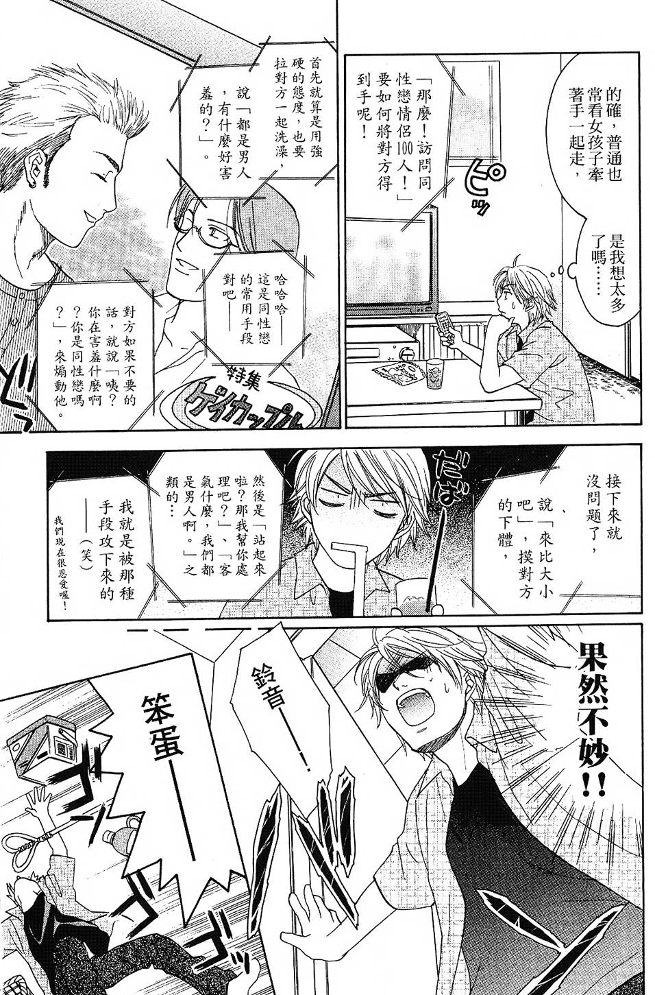 第212页