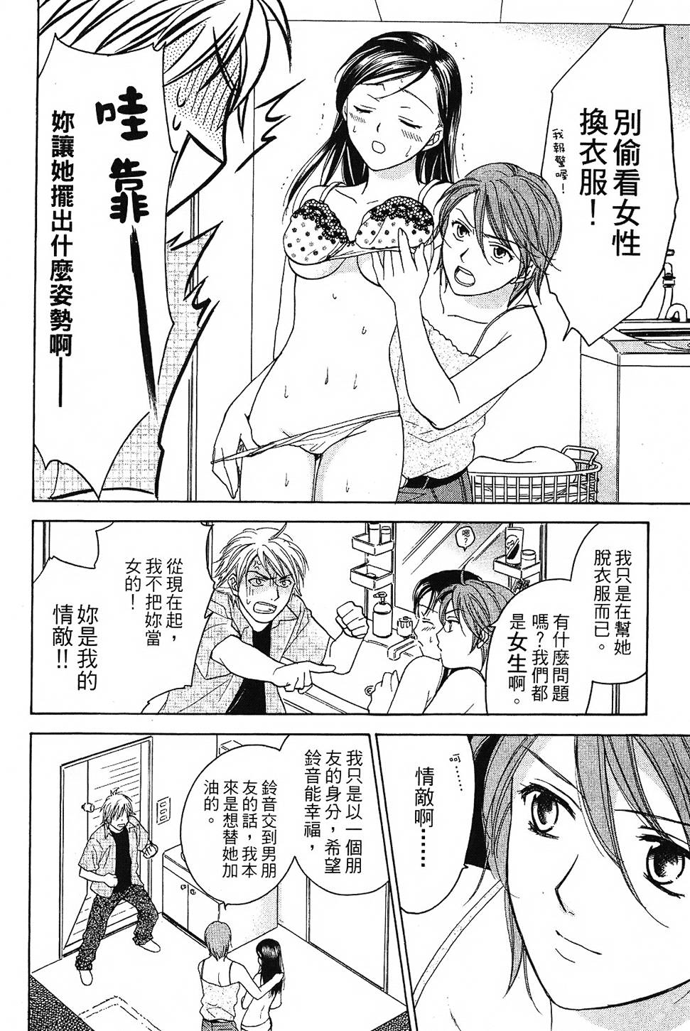 第213页