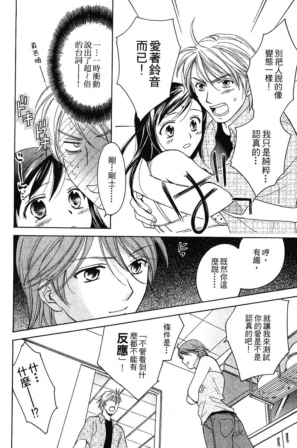 第215页