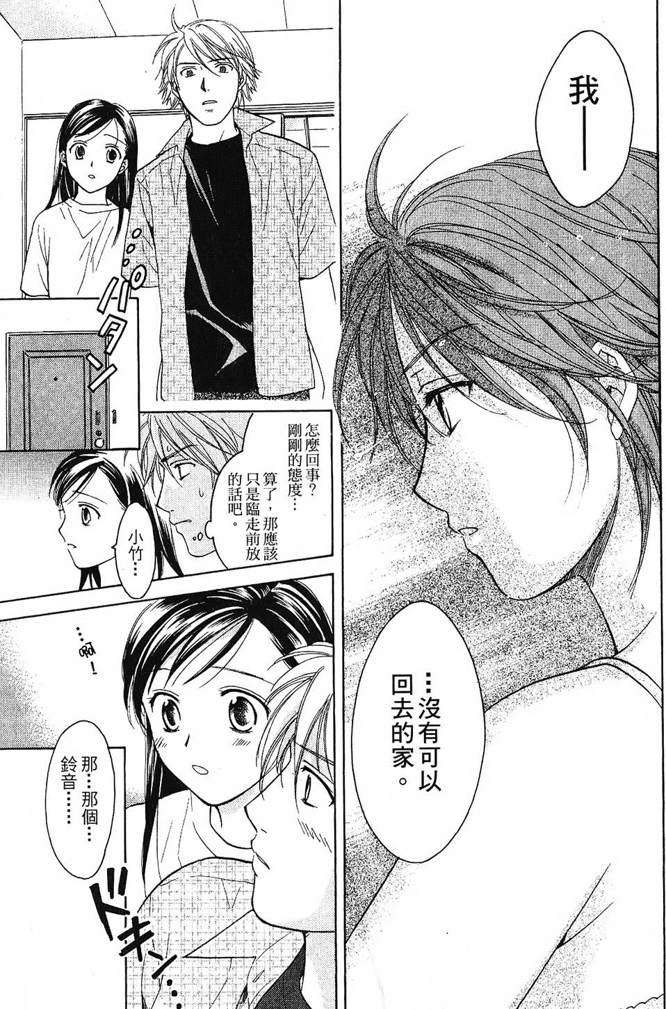 第222页