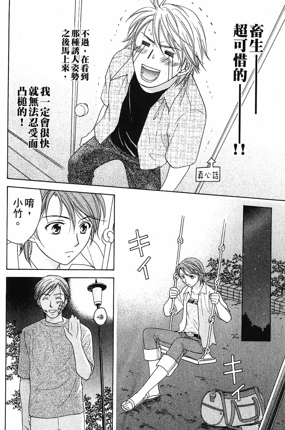 第225页