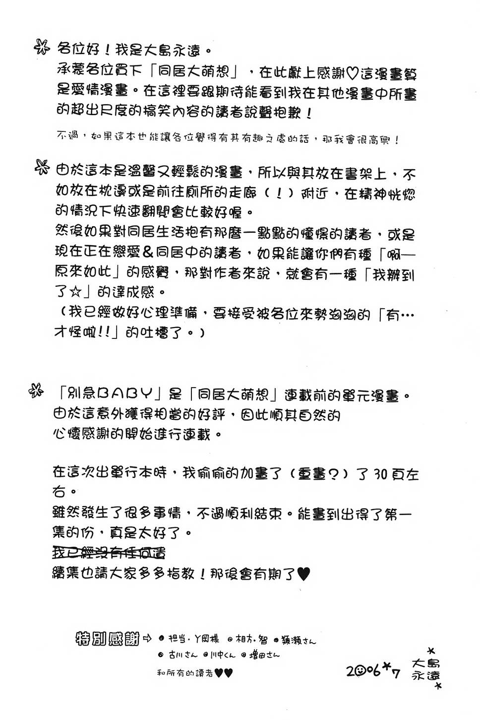 第229页