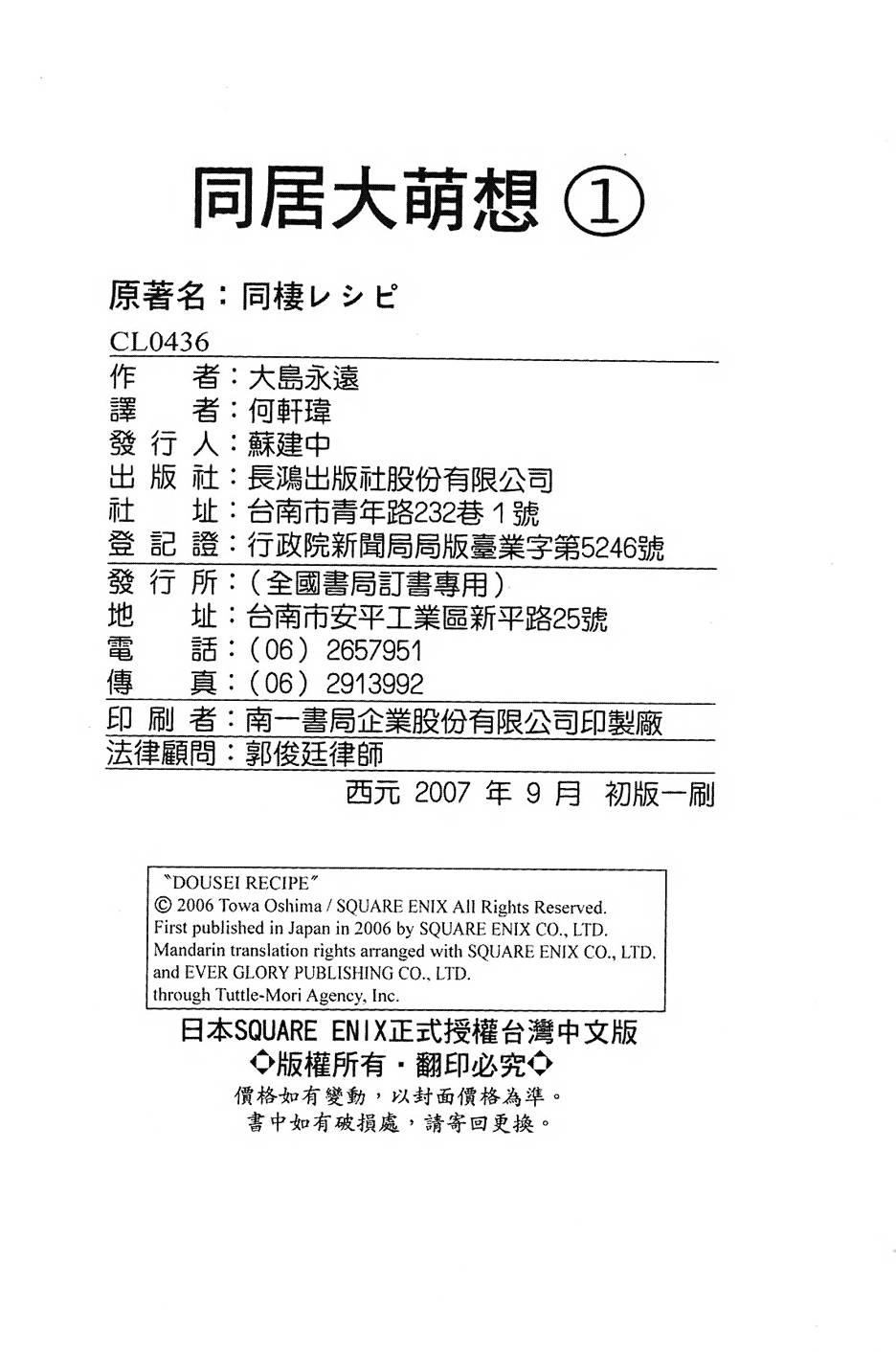 第230页
