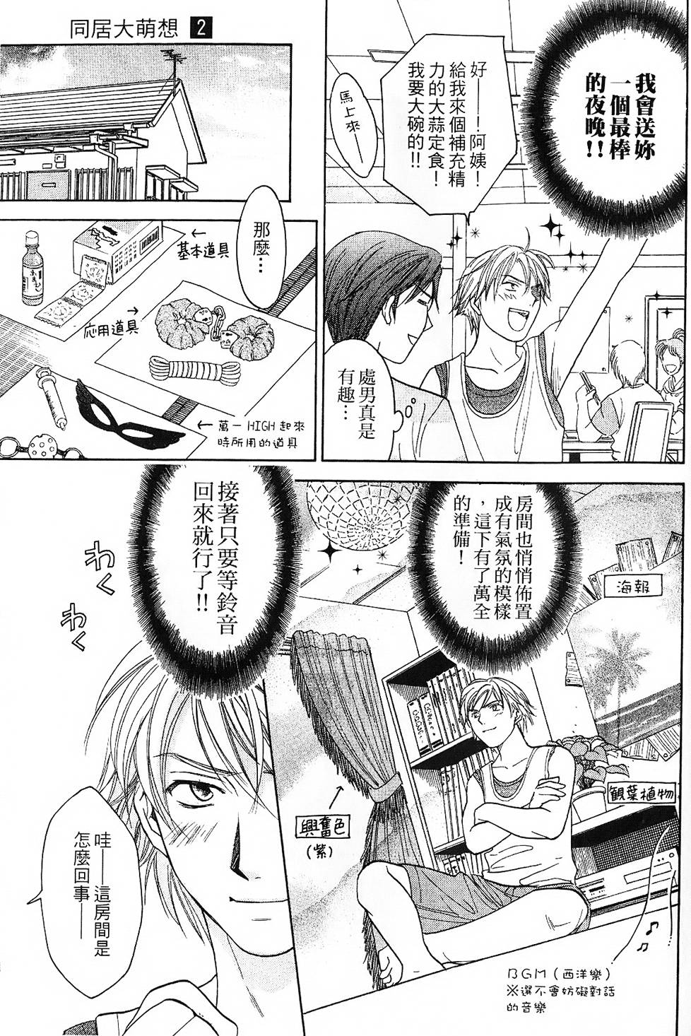 第34页