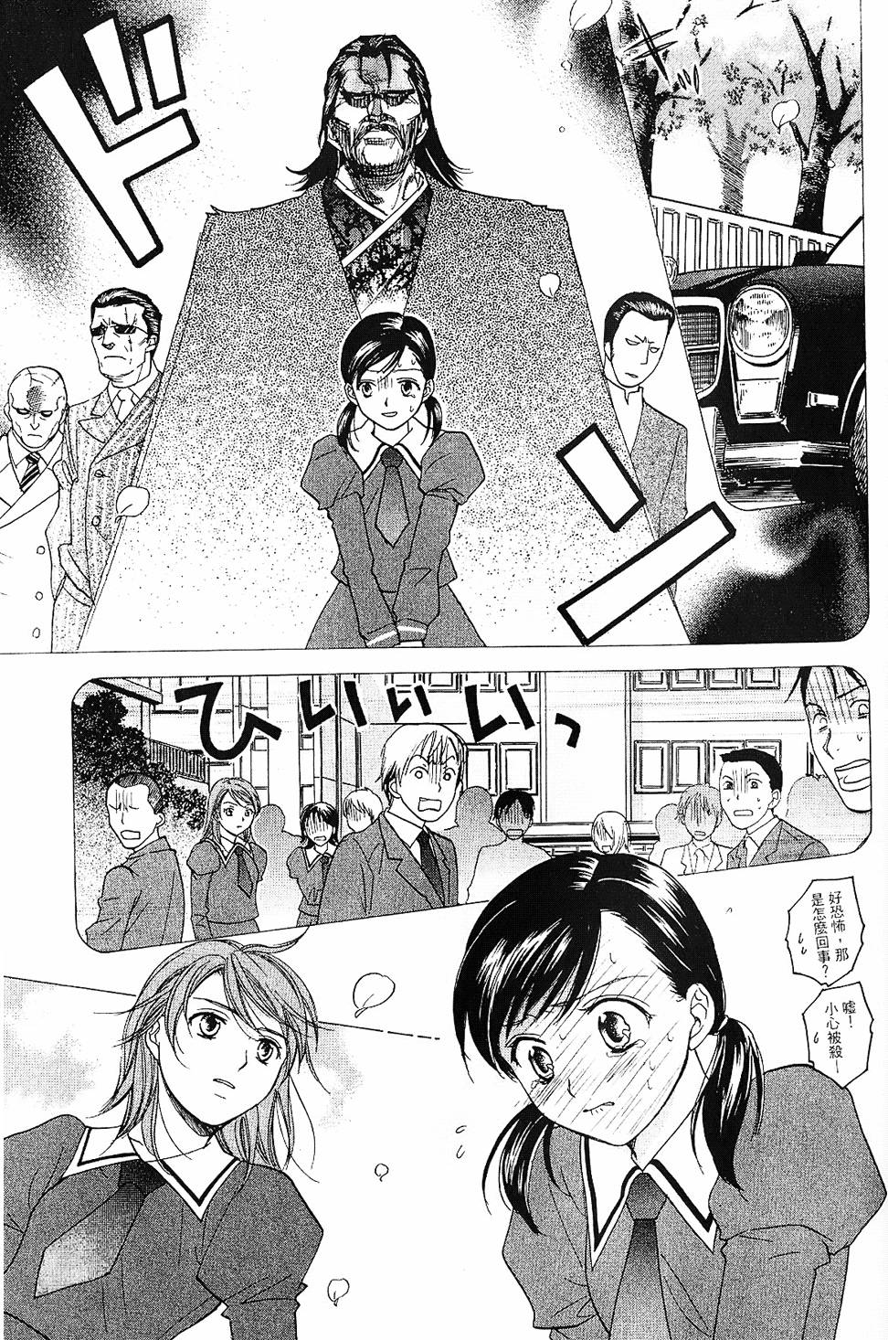 第56页