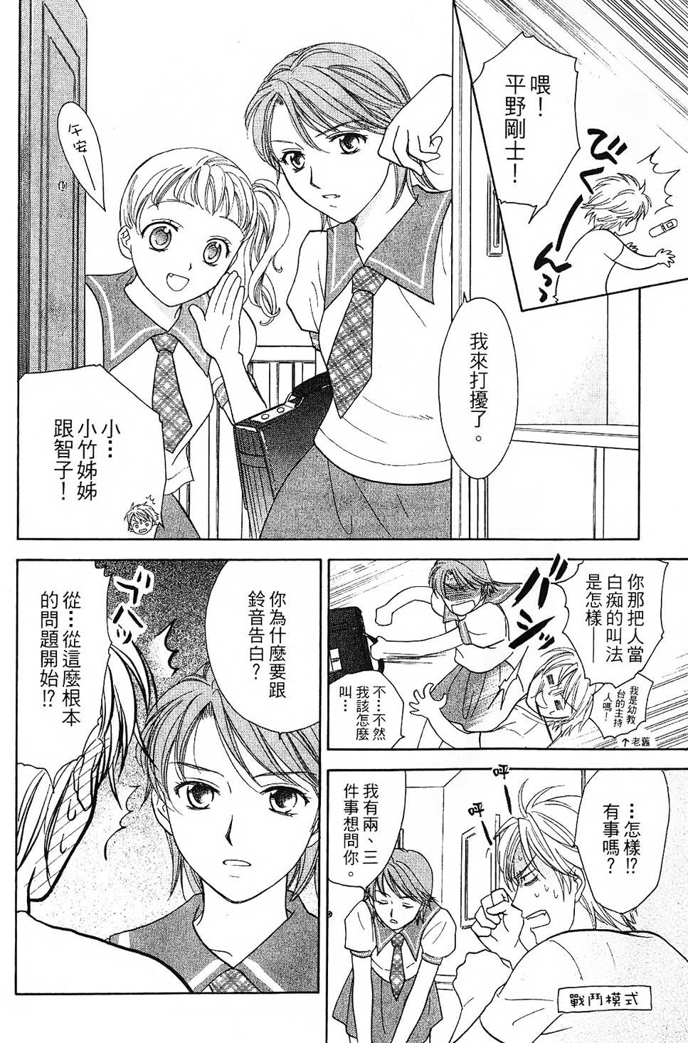 第61页