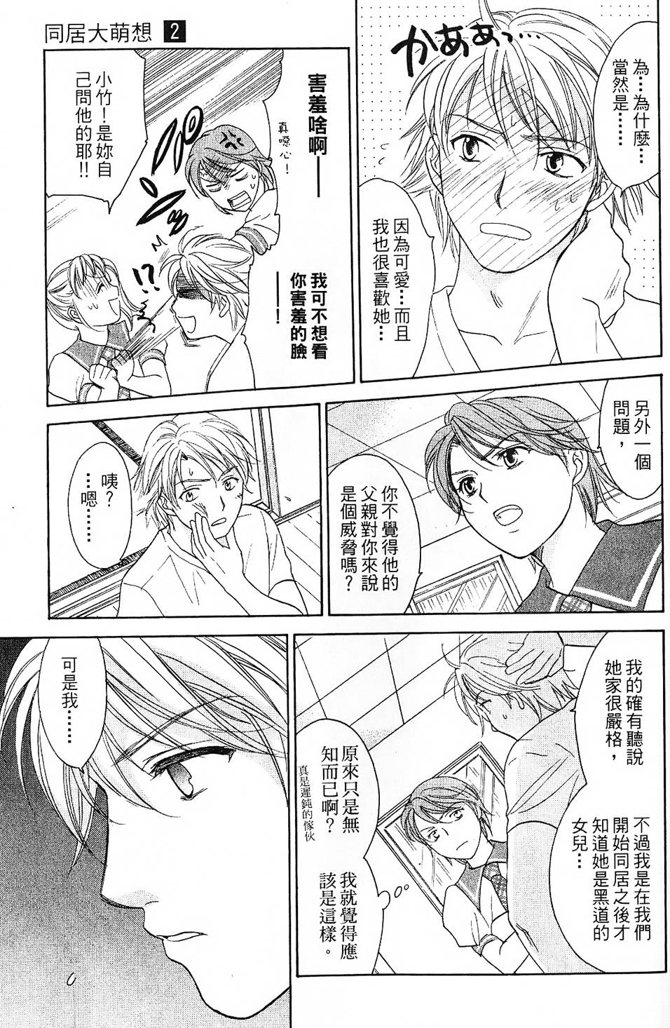 第62页