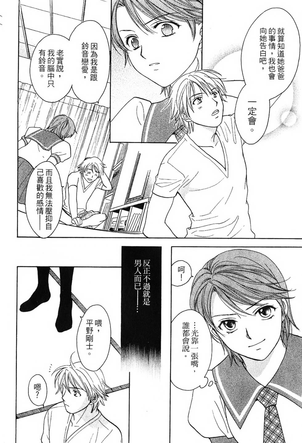 第63页