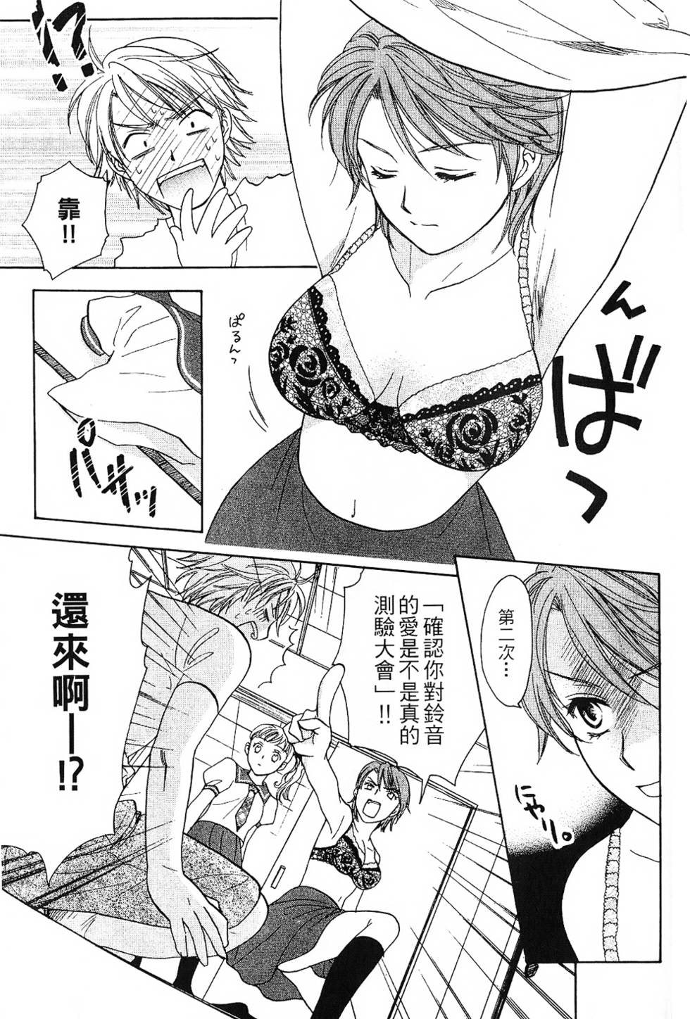 第64页