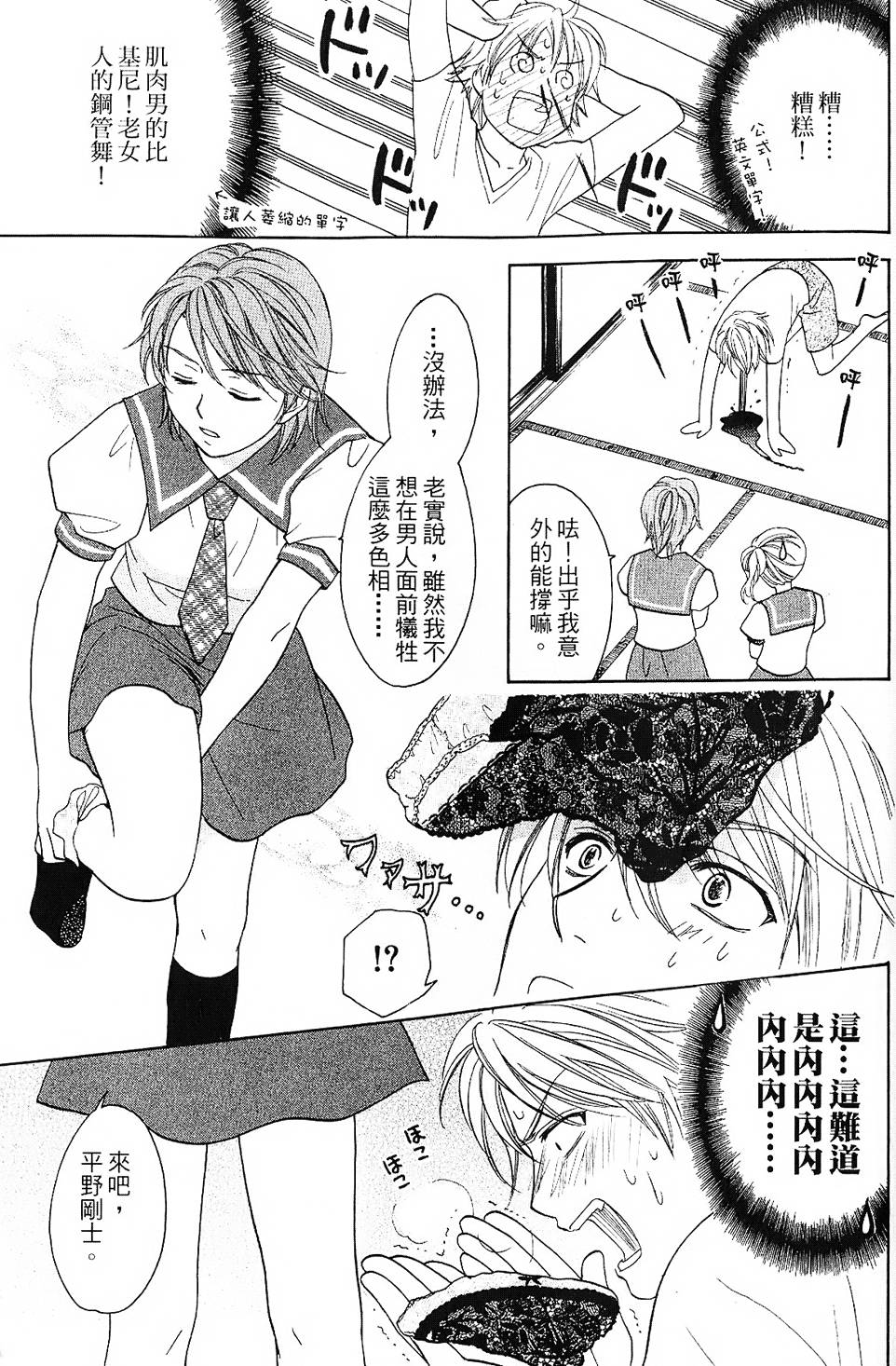 第68页