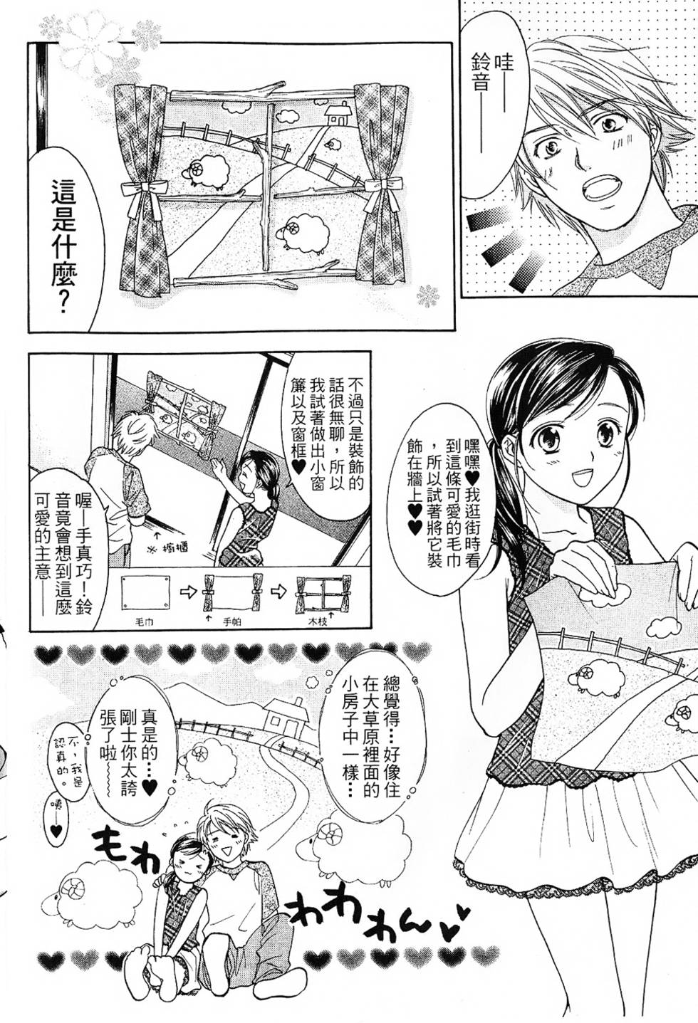 第75页