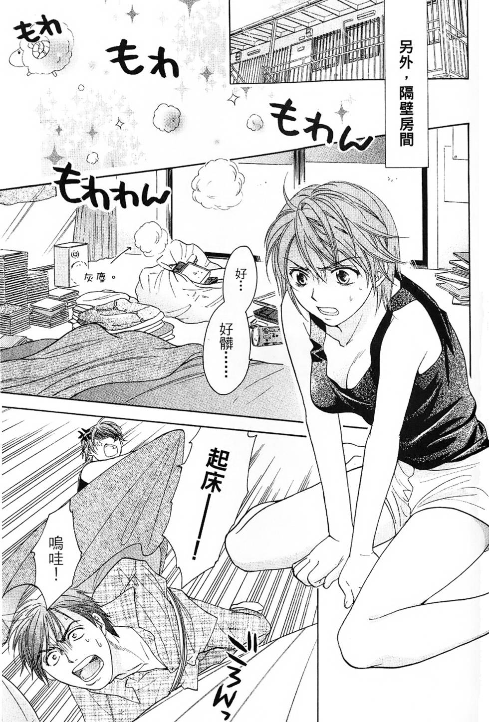 第76页