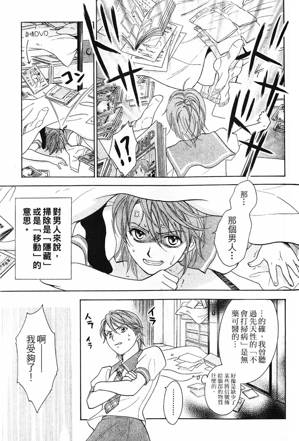 第82页