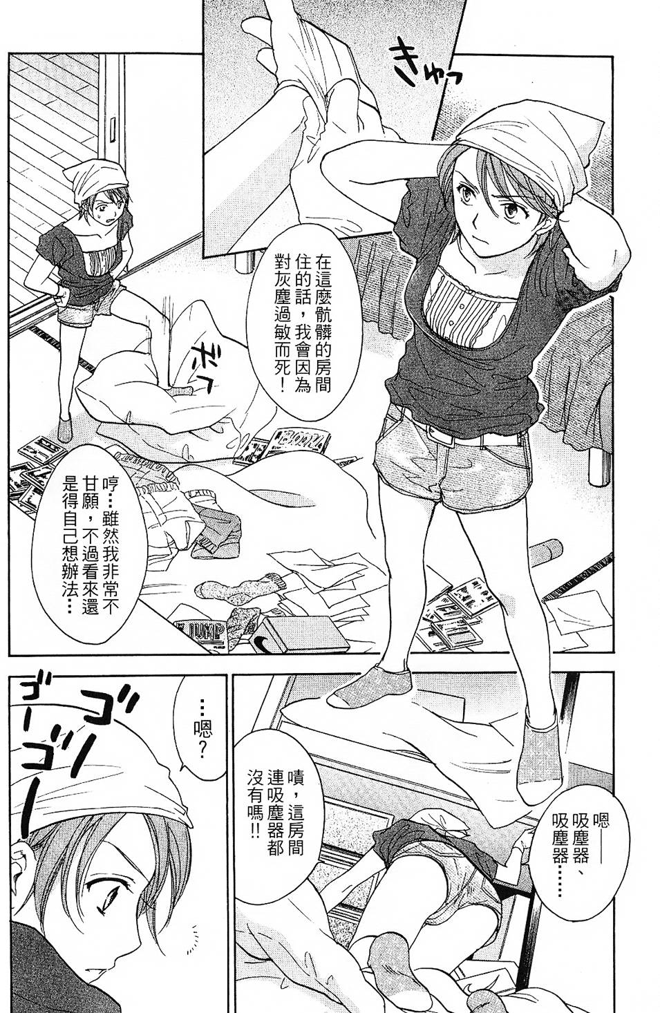 第83页