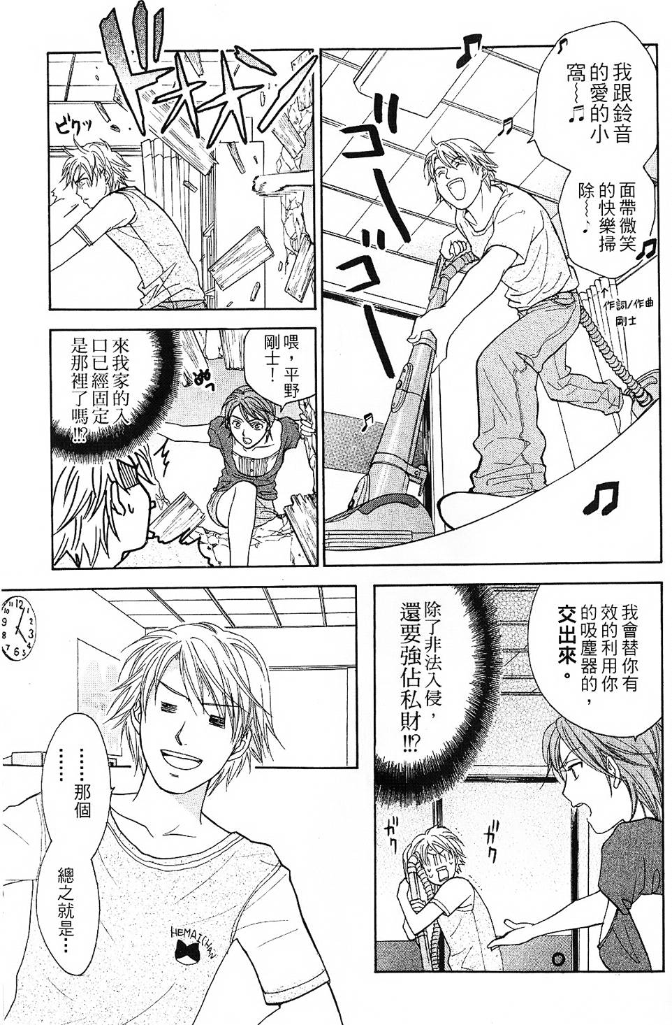 第84页