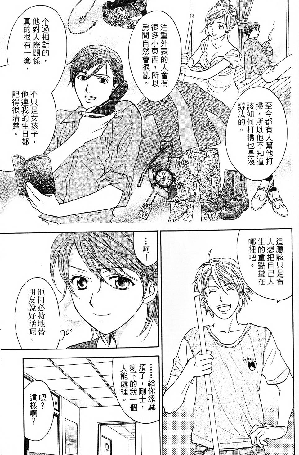 第88页