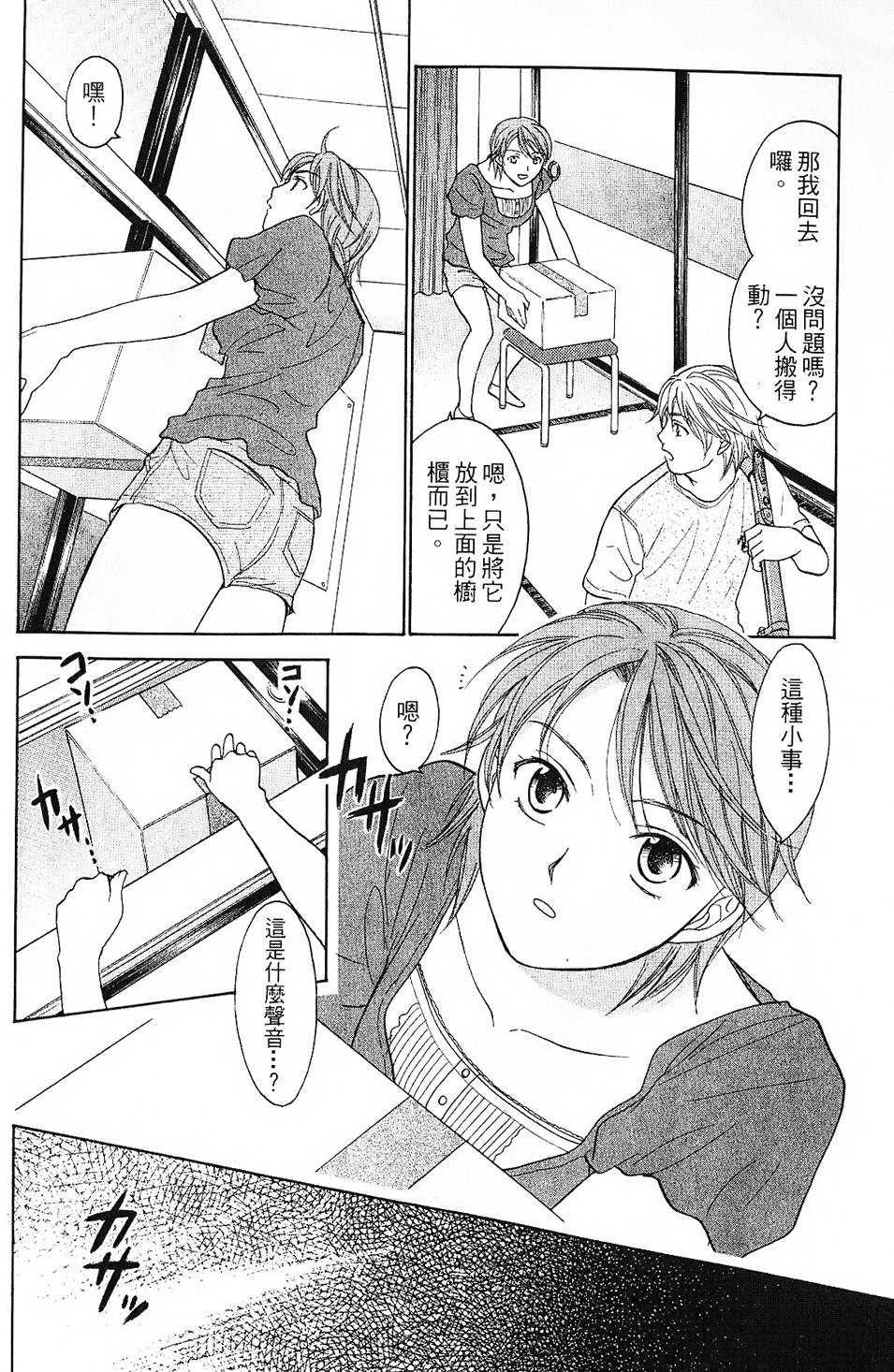 第89页