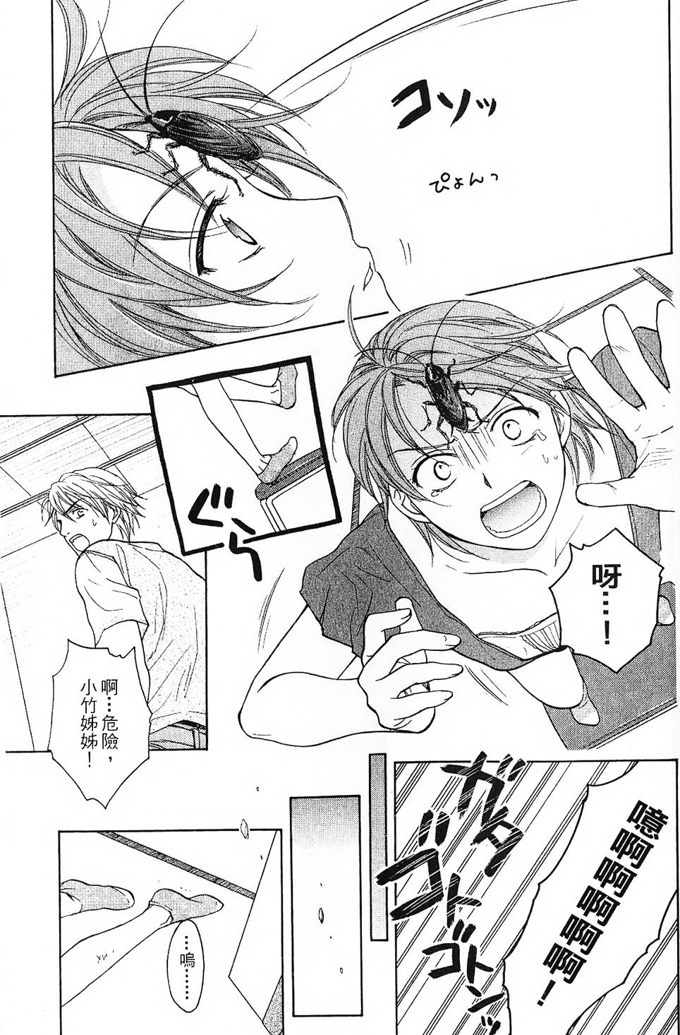 第90页