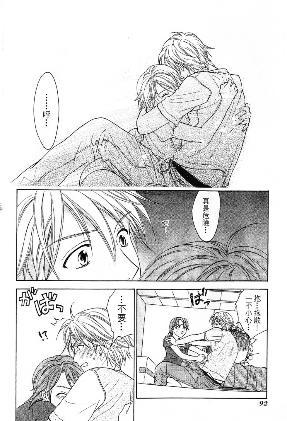 第91页