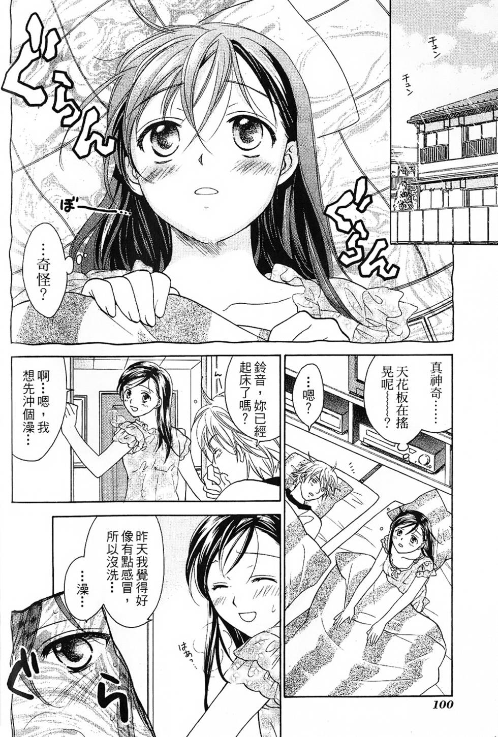 第99页