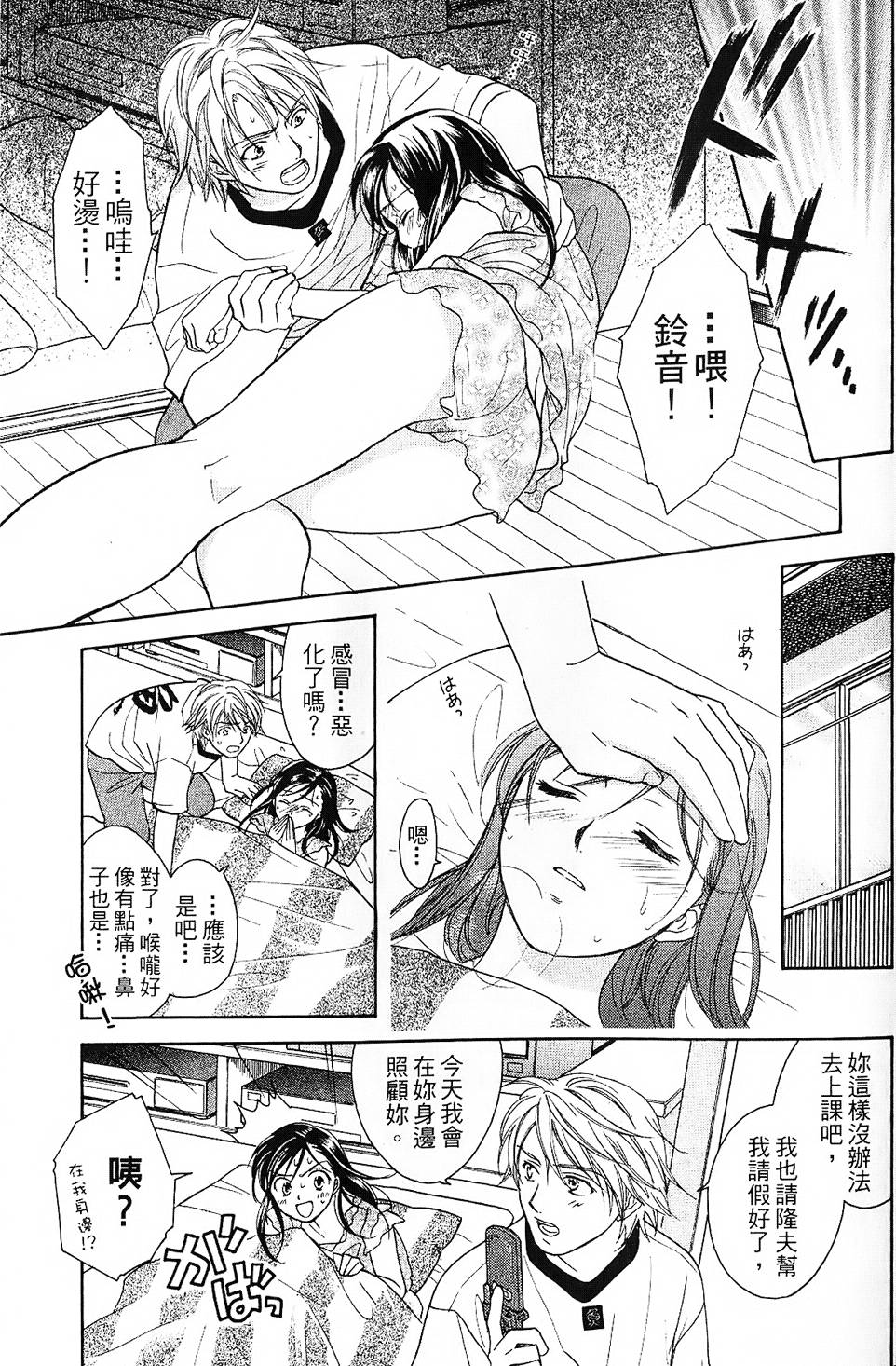 第100页