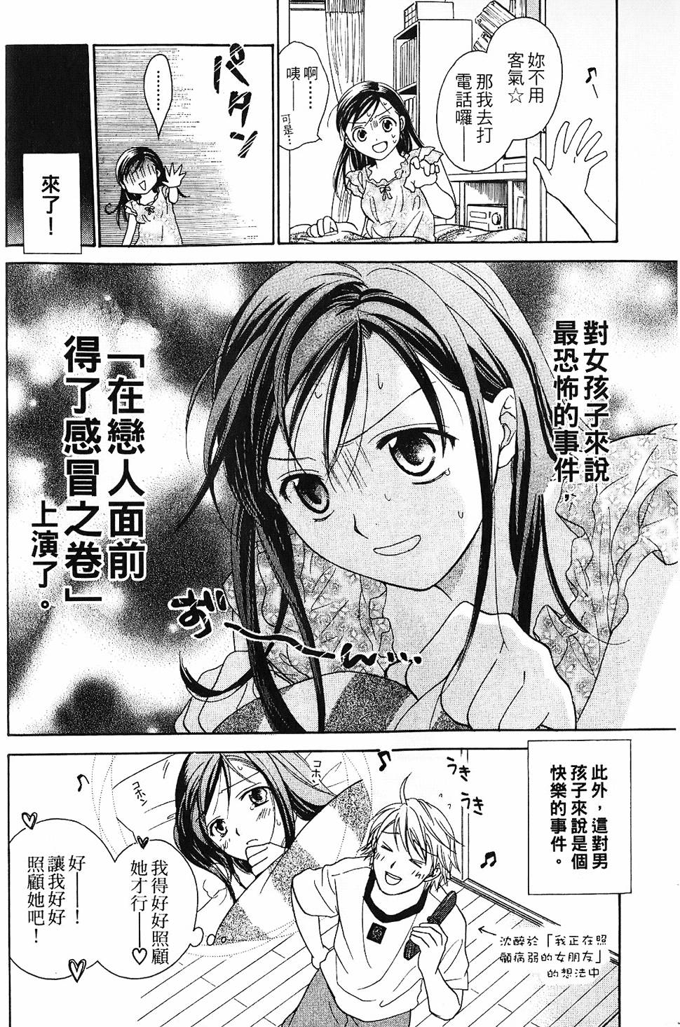 第101页