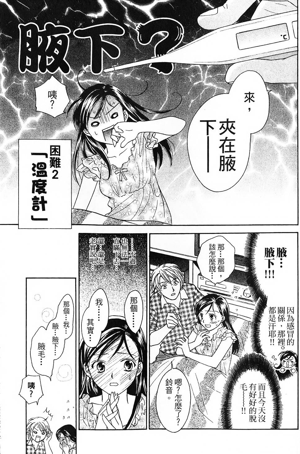 第106页