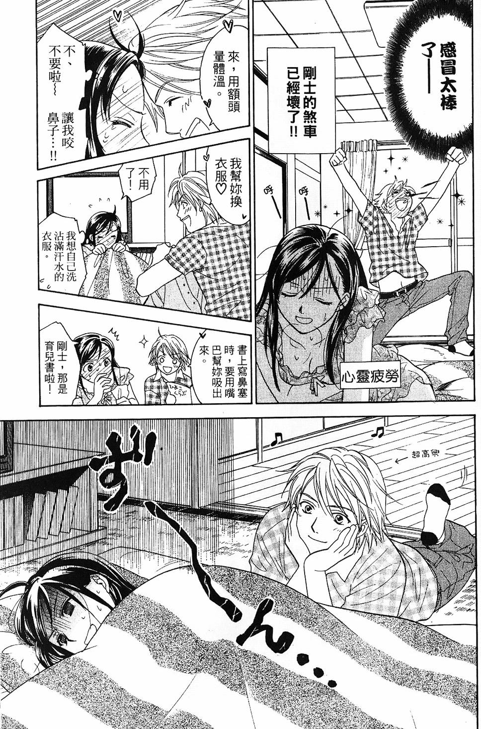 第110页