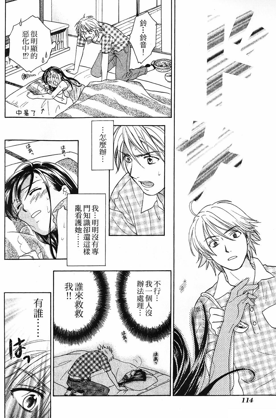 第113页