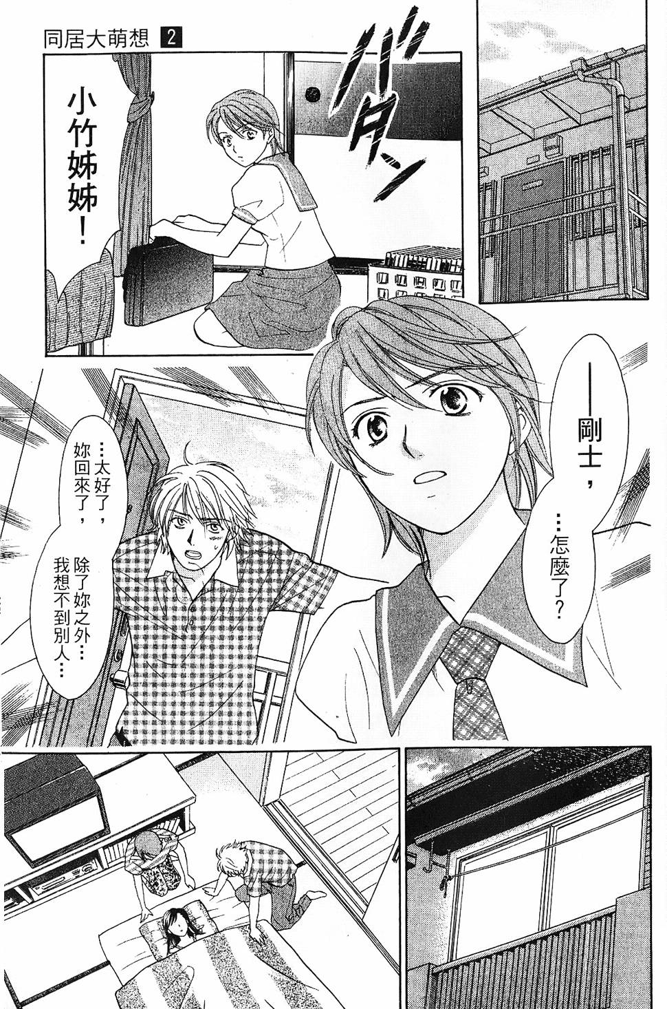 第114页