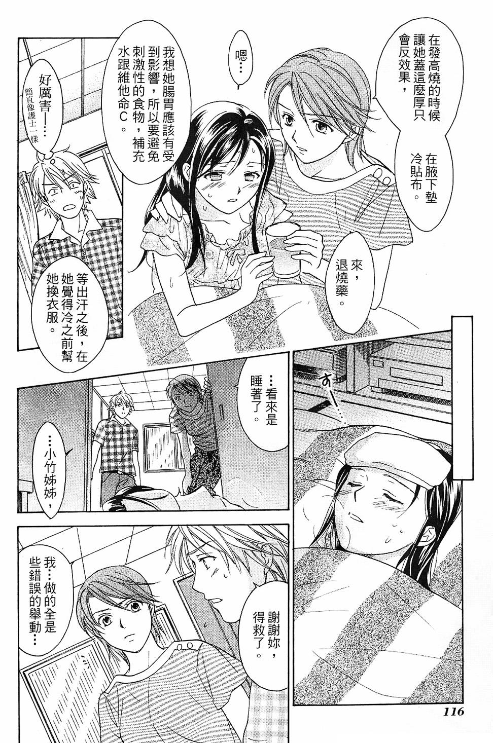 第115页
